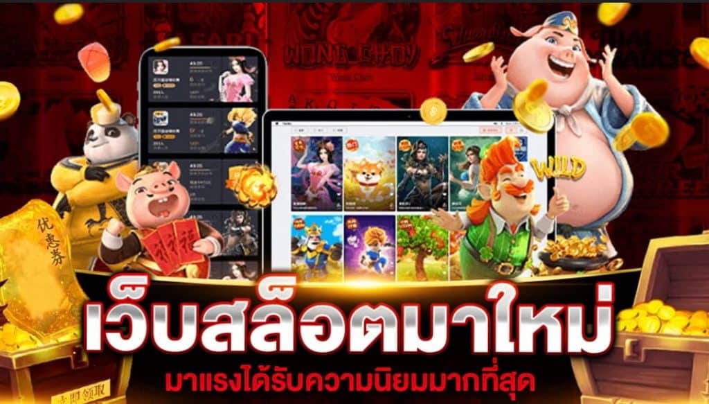 TOPGAME191 เข้าสู่ระบบ