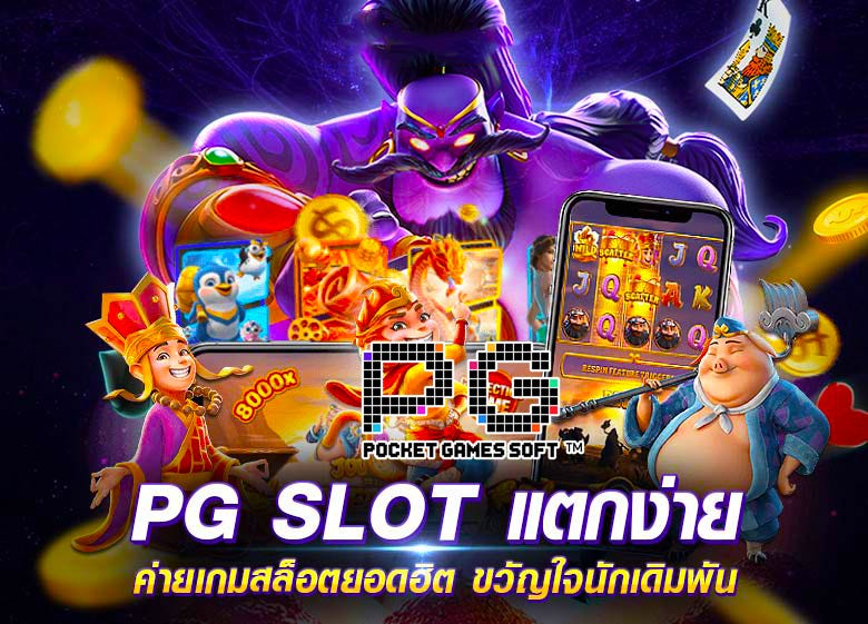 TOPGAME191